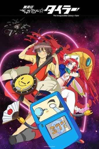 Movie poster for The Irresponsible Galaxy Tylor