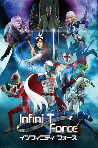 Movie poster for Infini-T Force