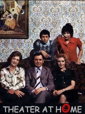 Movie poster for Theater at Home