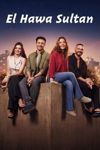Movie poster for El Hawa Sultan