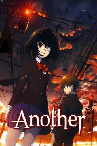 Movie poster for Another