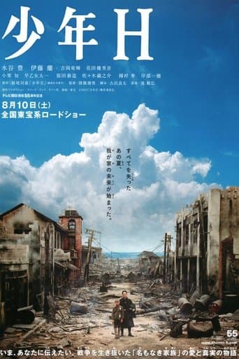 Movie poster for A Boy Called H