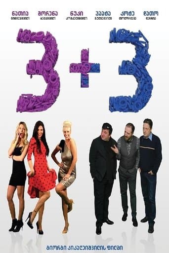 Movie poster for 3+3