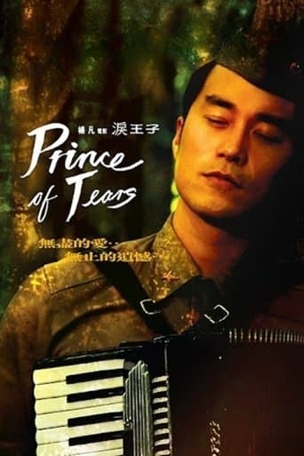 Movie poster for Prince of Tears