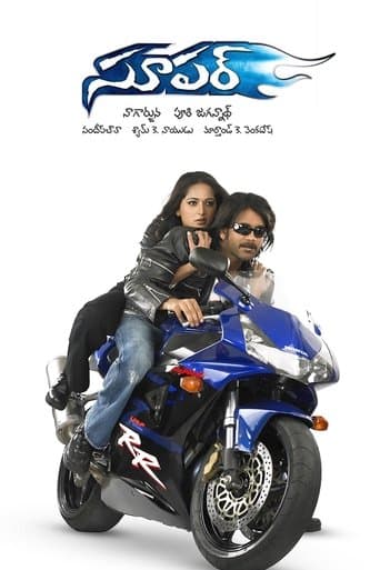 Movie poster for Super