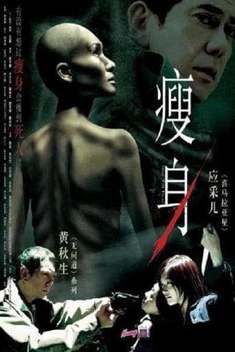 Movie poster for Slim Till Dead