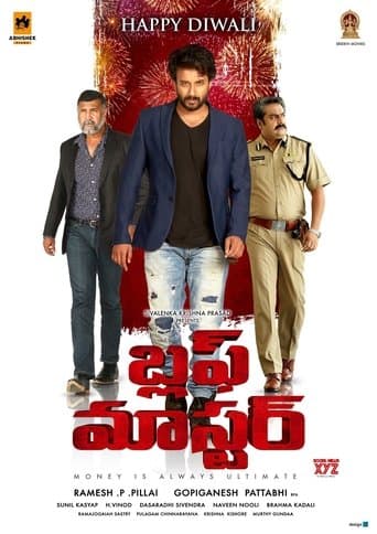 Movie poster for Bluff Master