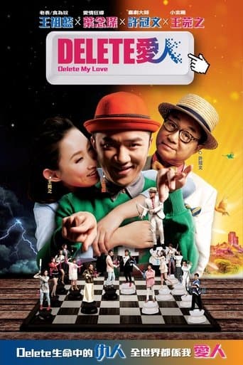 Movie poster for Delete My Love
