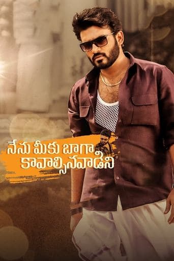 Movie poster for Nenu Meeku Baaga Kavalsinavaadini