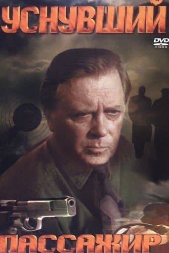 Movie poster for Asleep Passenger