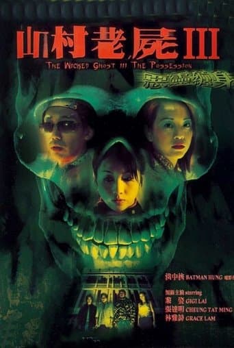 Movie poster for A Wicked Ghost III: The Possession