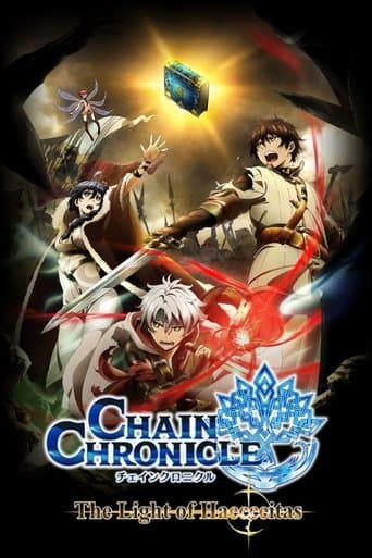 Movie poster for Chain Chronicle: The Light of Haecceitas