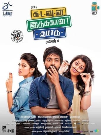 Movie poster for Kadavul Irukaan Kumaru