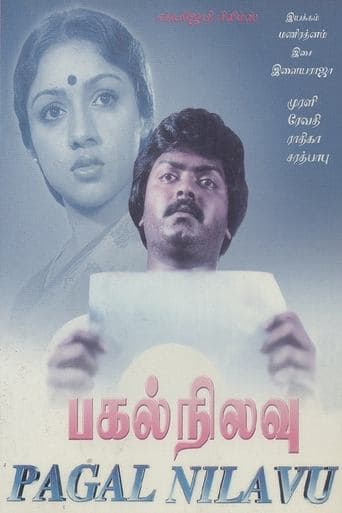 Movie poster for Pagal Nilavu