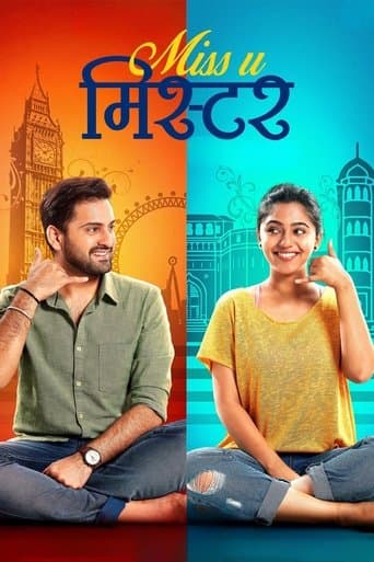 Movie poster for Miss U Mister