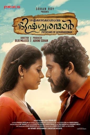 Movie poster for Aickarakkonathe Bhishaguaranmaar