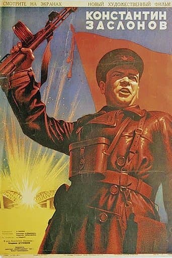 Movie poster for Konstantin Zaslonov