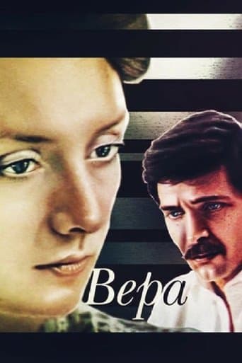 Movie poster for Vera