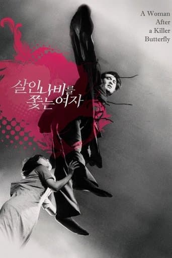Movie poster for A Woman After a Killer Butterfly