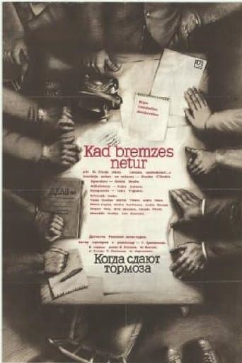 Movie poster for Kad bremzes netur