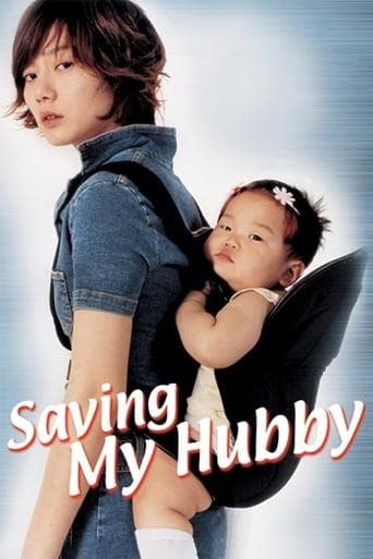 Movie poster for Saving My Hubby