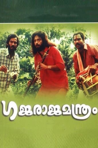 Movie poster for Gajaraja Manthram