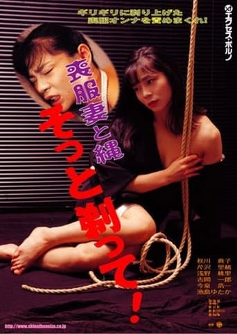 Movie poster for Wife in Mourning: Pubic-Shaved Rope Slave
