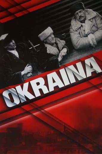 Movie poster for The Outskirts