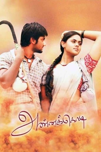 Movie poster for Annakodi