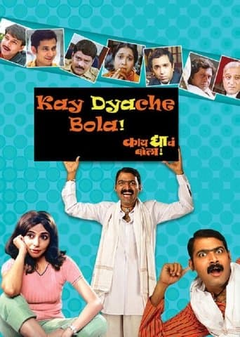 Movie poster for Kay Dyache Bola
