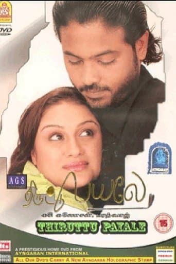 Movie poster for Thiruttu Payale