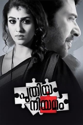 Movie poster for Puthiya Niyamam