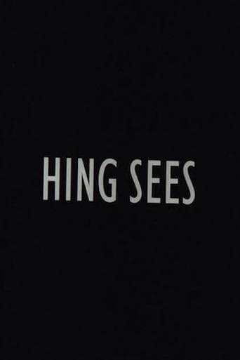 Movie poster for Hing sees