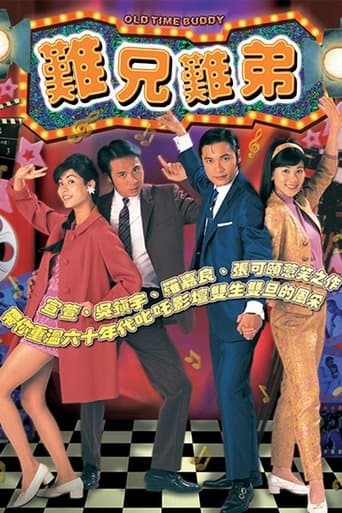 Movie poster for Old Time Buddy
