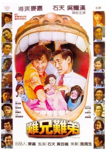 Movie poster for It Takes Two