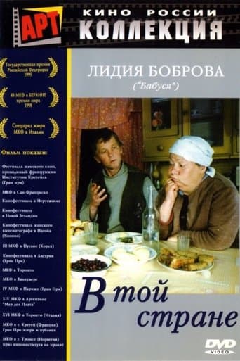 Movie poster for In That Land