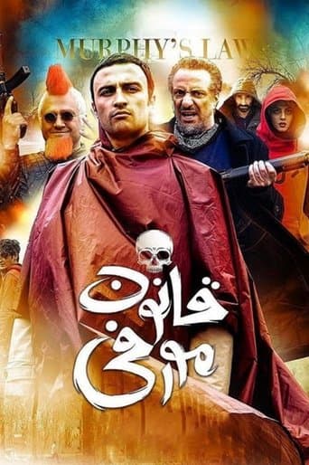 Movie poster for Murphy's Law
