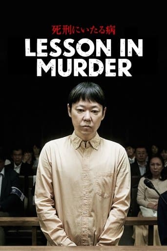 Movie poster for Lesson in Murder