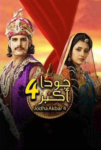 Movie poster for Jodha & Akbar