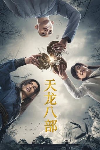 Movie poster for Demi-Gods and Semi-Devils