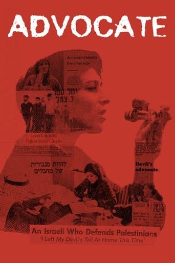 Movie poster for Advocate