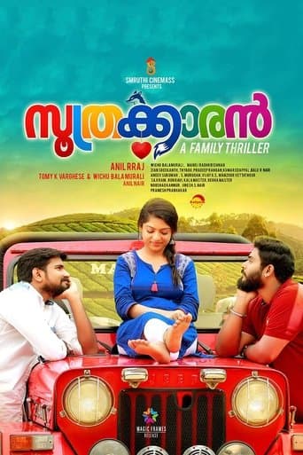 Movie poster for Soothrakkaran