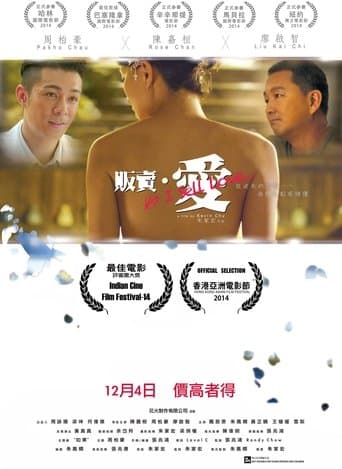 Movie poster for I Sell Love