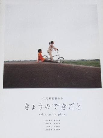 Movie poster for A Day on the Planet