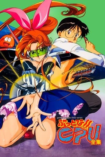Movie poster for I Dream of Mimi
