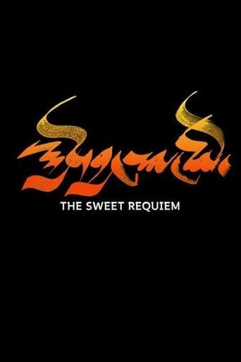 Movie poster for The Sweet Requiem