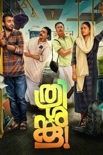 Movie poster for Thrishanku