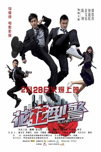Movie poster for Playboy Cops