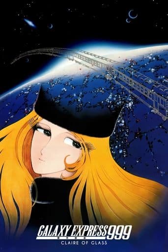 Movie poster for Galaxy Express 999: Claire of Glass
