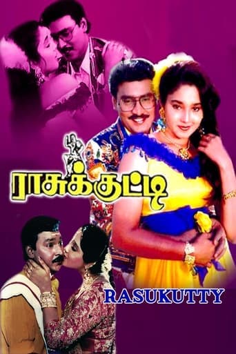 Movie poster for Rasukutti